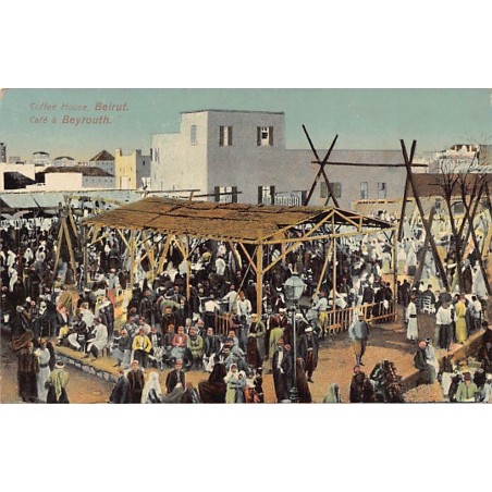 Rare collectable postcards of Lebanon. Vintage Postcards of Lebanon