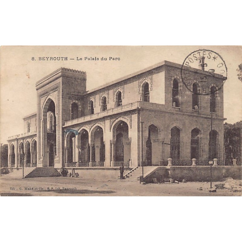 Rare collectable postcards of Lebanon. Vintage Postcards of Lebanon
