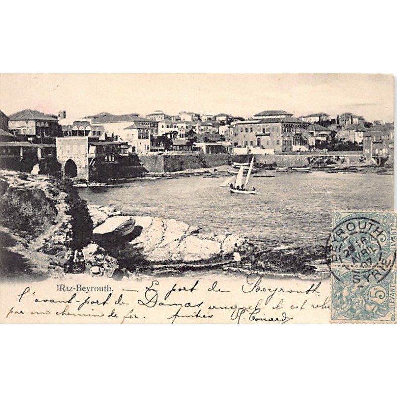 Rare collectable postcards of Lebanon. Vintage Postcards of Lebanon
