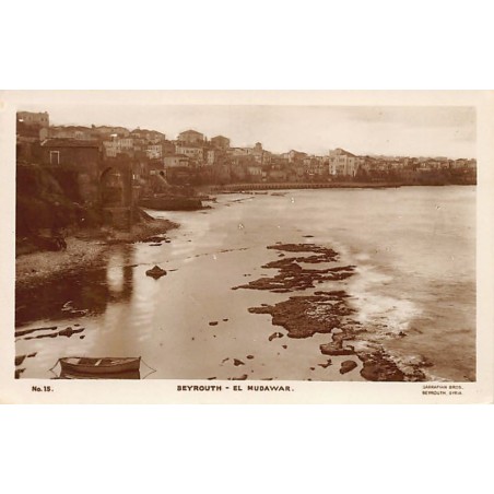 Rare collectable postcards of Lebanon. Vintage Postcards of Lebanon