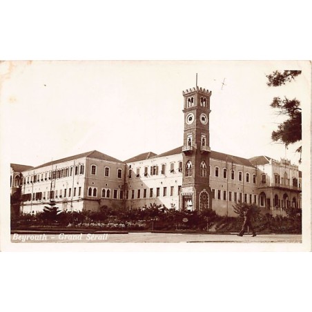 Rare collectable postcards of Lebanon. Vintage Postcards of Lebanon