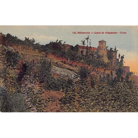 Rare collectable postcards of Lebanon. Vintage Postcards of Lebanon