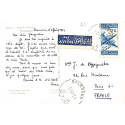 Rare collectable postcards of Lebanon. Vintage Postcards of Lebanon