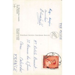 Rare collectable postcards of Lebanon. Vintage Postcards of Lebanon