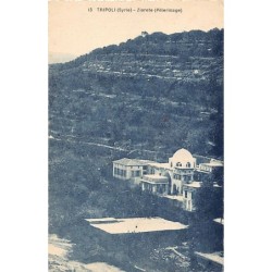 Rare collectable postcards of Lebanon. Vintage Postcards of Lebanon