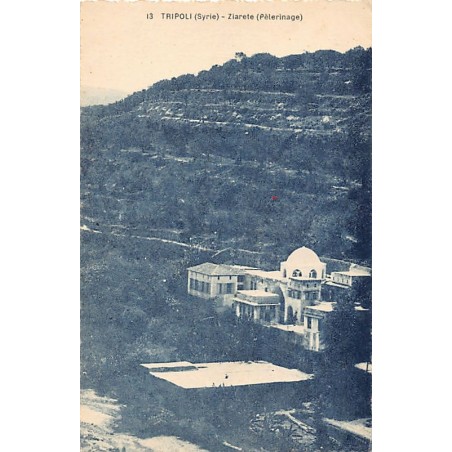 Rare collectable postcards of Lebanon. Vintage Postcards of Lebanon