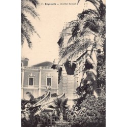 Rare collectable postcards of Lebanon. Vintage Postcards of Lebanon