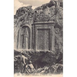 Rare collectable postcards of Lebanon. Vintage Postcards of Lebanon