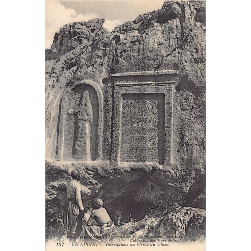 Rare collectable postcards of Lebanon. Vintage Postcards of Lebanon