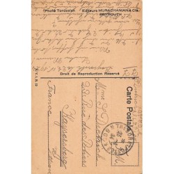 Rare collectable postcards of Lebanon. Vintage Postcards of Lebanon