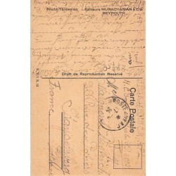 Rare collectable postcards of Lebanon. Vintage Postcards of Lebanon