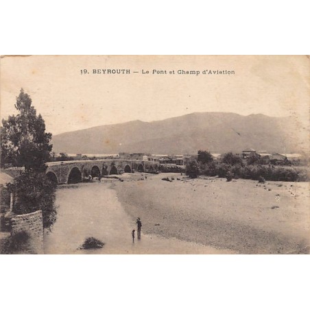 Rare collectable postcards of Lebanon. Vintage Postcards of Lebanon