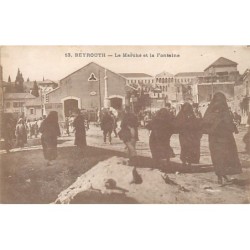 Rare collectable postcards of Lebanon. Vintage Postcards of Lebanon