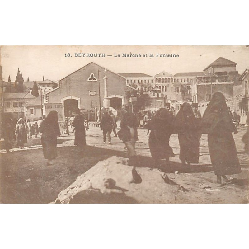 Rare collectable postcards of Lebanon. Vintage Postcards of Lebanon