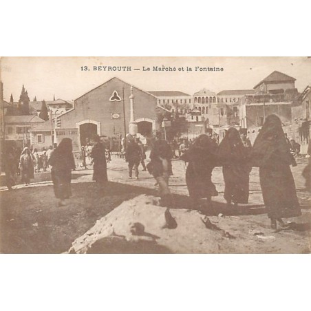 Rare collectable postcards of Lebanon. Vintage Postcards of Lebanon