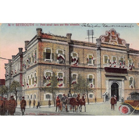 Rare collectable postcards of Lebanon. Vintage Postcards of Lebanon