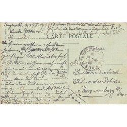 Rare collectable postcards of Lebanon. Vintage Postcards of Lebanon