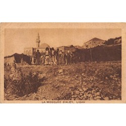 Rare collectable postcards of Lebanon. Vintage Postcards of Lebanon