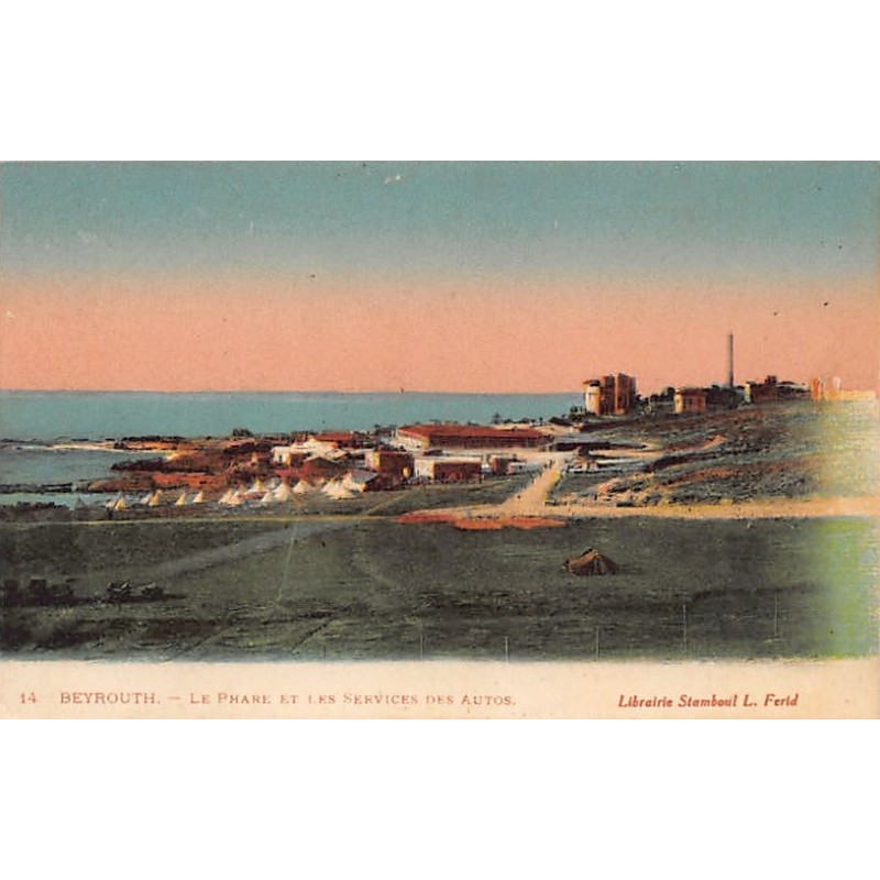 Rare collectable postcards of Lebanon. Vintage Postcards of Lebanon