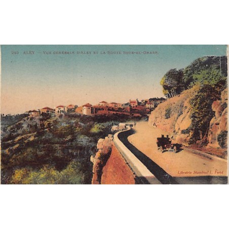 Rare collectable postcards of Lebanon. Vintage Postcards of Lebanon