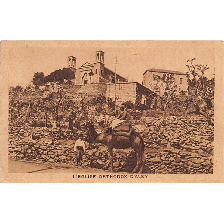 Rare collectable postcards of Lebanon. Vintage Postcards of Lebanon