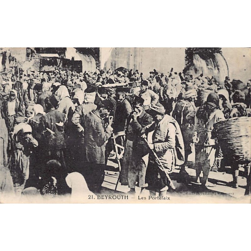 Rare collectable postcards of Lebanon. Vintage Postcards of Lebanon
