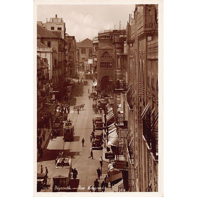Rare collectable postcards of Lebanon. Vintage Postcards of Lebanon