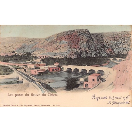 Rare collectable postcards of Lebanon. Vintage Postcards of Lebanon