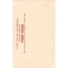 Rare collectable postcards of Sri Lanka (Ceylon). Vintage Postcards of Sri Lanka (Ceylon)