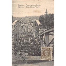 Serbia - KNJAŽEVAC - The railway bridge on the Timok river