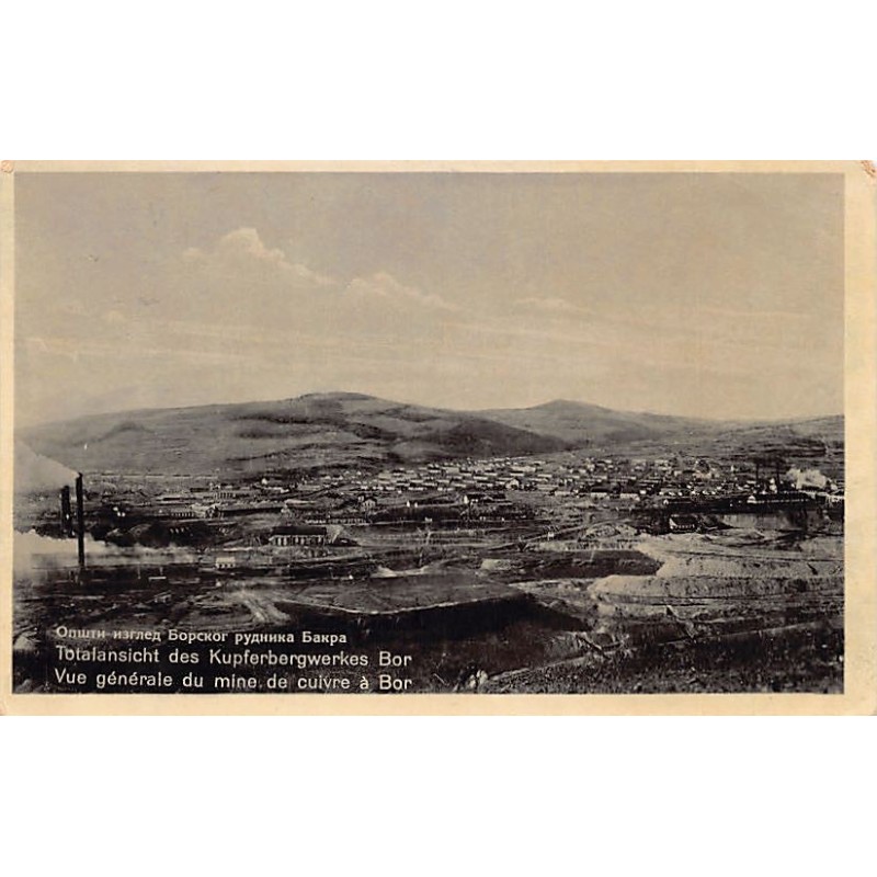 Rare collectable postcards of SERBIA. Vintage Postcards of SERBIA