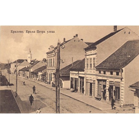 Rare collectable postcards of SERBIA. Vintage Postcards of SERBIA