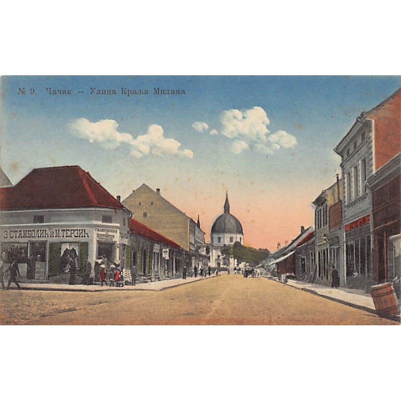 Rare collectable postcards of SERBIA. Vintage Postcards of SERBIA