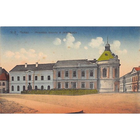 Rare collectable postcards of SERBIA. Vintage Postcards of SERBIA