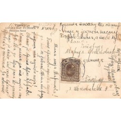 Rare collectable postcards of SERBIA. Vintage Postcards of SERBIA