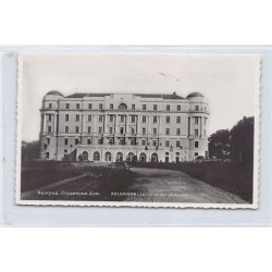 Rare collectable postcards of SERBIA. Vintage Postcards of SERBIA