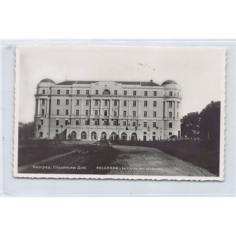 Rare collectable postcards of SERBIA. Vintage Postcards of SERBIA