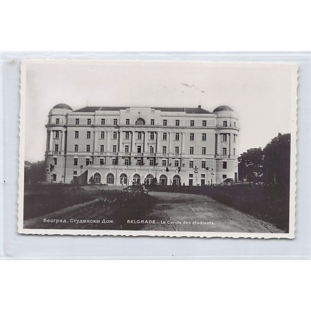 Rare collectable postcards of SERBIA. Vintage Postcards of SERBIA