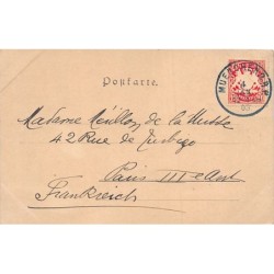 Rare collectable postcards of Austria. Vintage Postcards of Austria