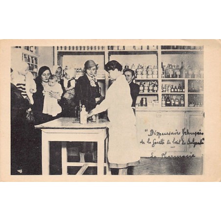 Rare collectable postcards of SERBIA. Vintage Postcards of SERBIA