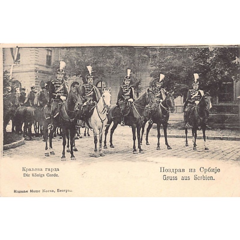 Rare collectable postcards of SERBIA. Vintage Postcards of SERBIA