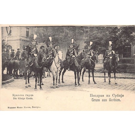 Rare collectable postcards of SERBIA. Vintage Postcards of SERBIA