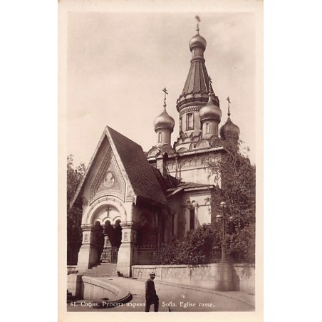 Rare collectable postcards of Bulgaria. Vintage Postcards of Bulgaria
