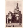 Rare collectable postcards of Bulgaria. Vintage Postcards of Bulgaria