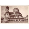 Rare collectable postcards of Bulgaria. Vintage Postcards of Bulgaria