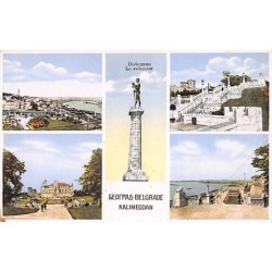 Rare collectable postcards of SERBIA. Vintage Postcards of SERBIA