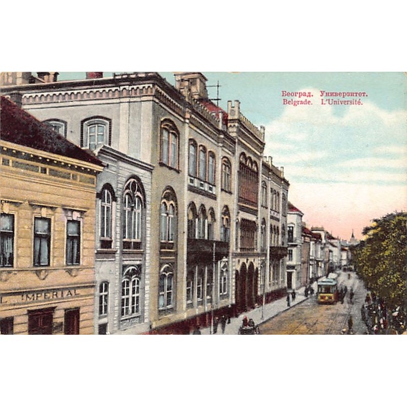 Rare collectable postcards of SERBIA. Vintage Postcards of SERBIA