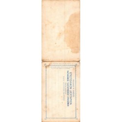 Rare collectable postcards of Greece. Vintage Postcards of Greece