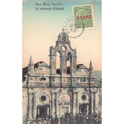 Rare collectable postcards of Greece. Vintage Postcards of Greece