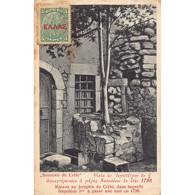 Rare collectable postcards of Greece. Vintage Postcards of Greece